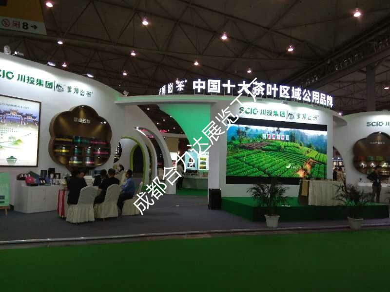 茶博會-蒙頂山茶