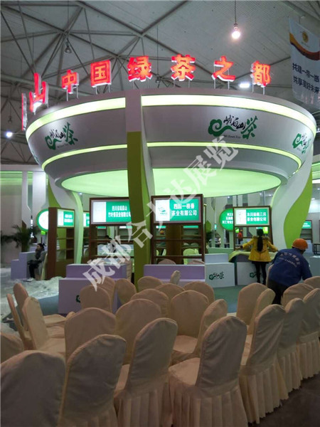 西博會(huì)--樂(lè)山