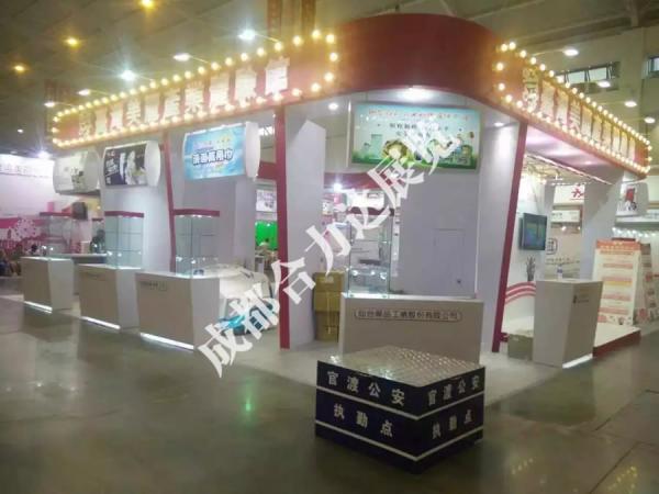 昆明南博會--臺灣展團(tuán)