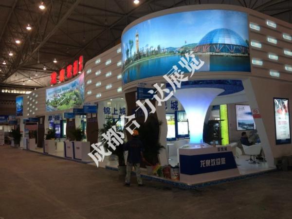 房交會(huì)--龍泉