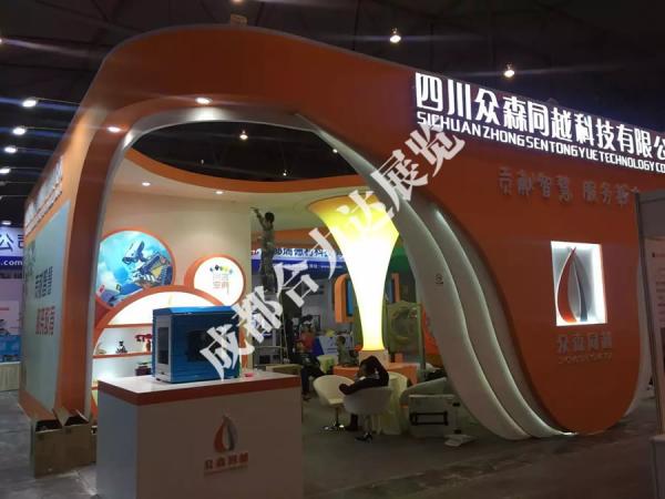 兒博會(huì)--眾生同越