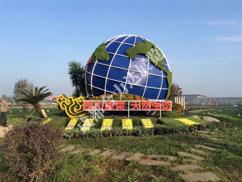 現場--彭州第七屆蔬菜博覽會3