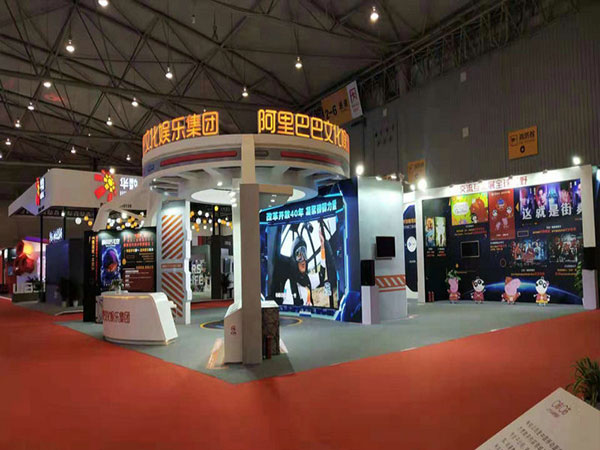 成都網(wǎng)絡視聽大會--阿里巴巴展臺