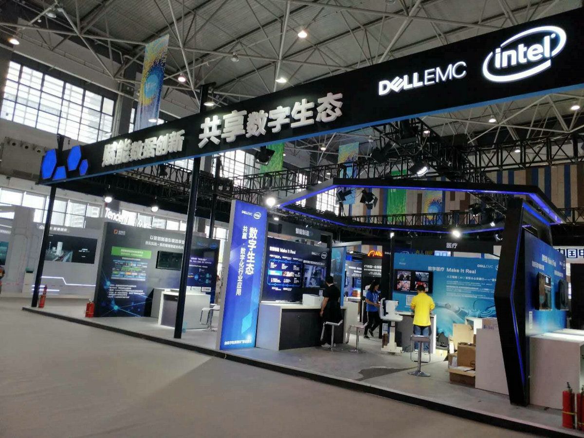 2018年貴陽數(shù)博會(huì)--戴爾館