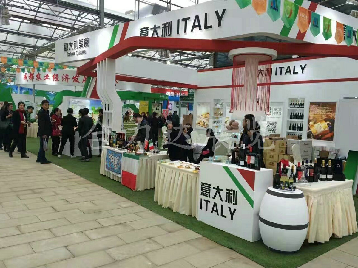 彭州蔬菜博覽會(huì)