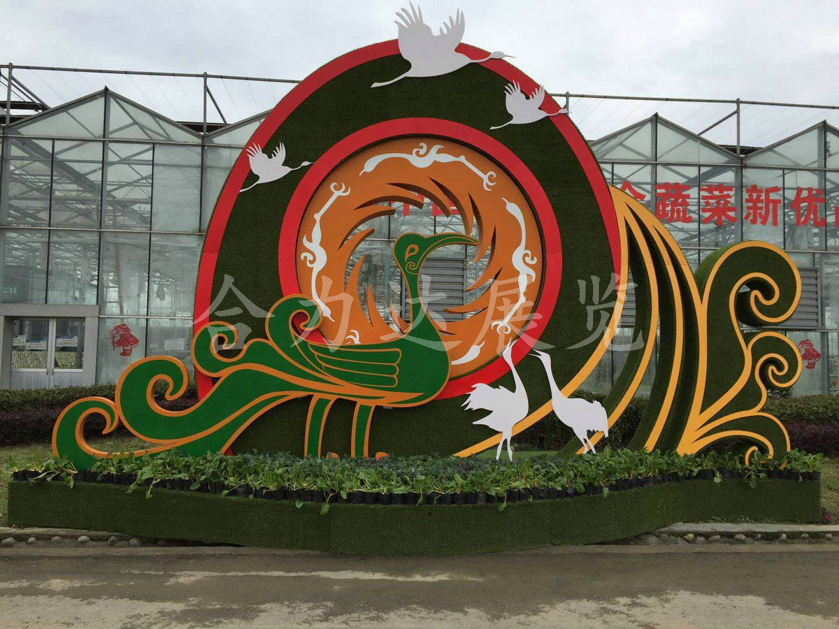 彭州蔬菜博覽會(huì)