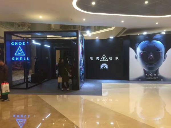 攻殼機(jī)動隊(duì)