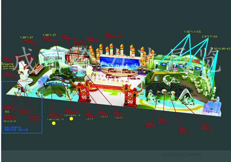 成都展覽公司關(guān)于展臺(tái)的布置技巧