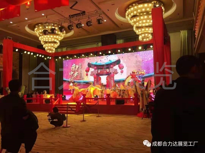 合力達助力公司年會場地布置