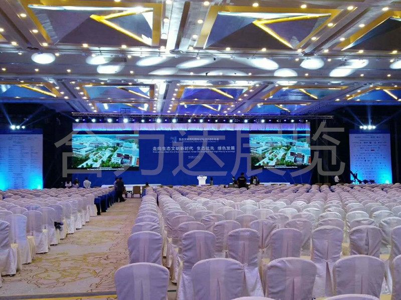 成都展覽制作工廠淺談會議布置的要求