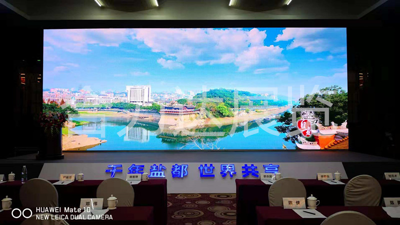 2018自貢第二屆國際鹽業(yè)博覽會(huì)