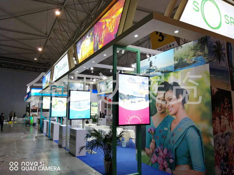 2019第七屆成都國(guó)際旅游展