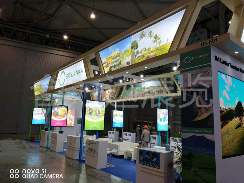 2019第七屆成都國(guó)際旅游展